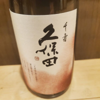 新潟県の酒