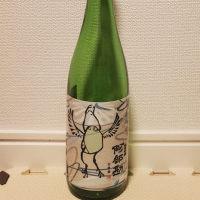 宮城県の酒