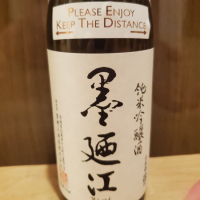 
            墨廼江_
            もこもこの剣士さん