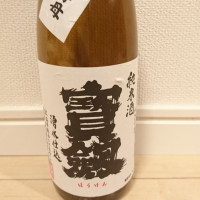 
            宝剣_
            もこもこの剣士さん