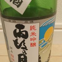 
            雨後の月_
            もこもこの剣士さん