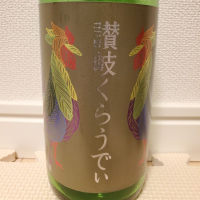 
            讃岐くらうでぃ_
            もこもこの剣士さん