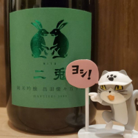 
            二兎_
            もこもこの剣士さん