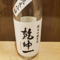 
            乾坤一_
            もこもこの剣士さん
