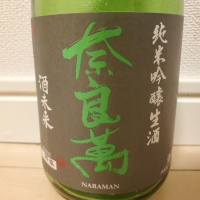 
            奈良萬_
            もこもこの剣士さん