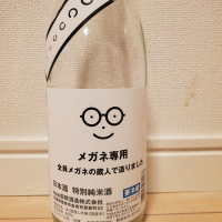 
            メガネ専用_
            もこもこの剣士さん