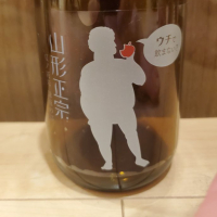 
            山形正宗_
            もこもこの剣士さん