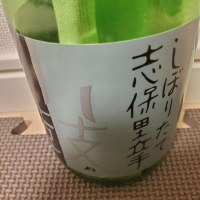 兵庫県の酒