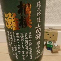 神奈川県の酒