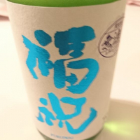 千葉県の酒