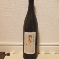 
            飛露喜_
            もこもこの剣士さん