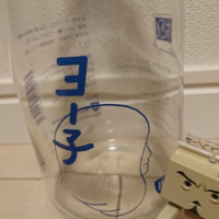 
            楯野川_
            もこもこの剣士さん