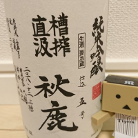 大阪府の酒