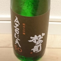 滋賀県の酒