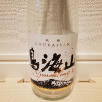 
            鳥海山_
            もこもこの剣士さん