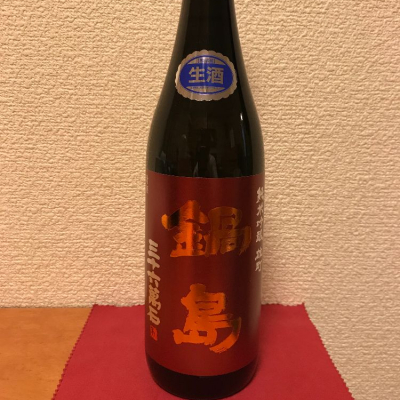 佐賀県の酒