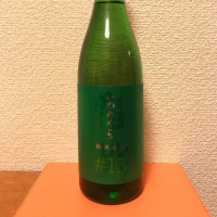 佐賀県の酒