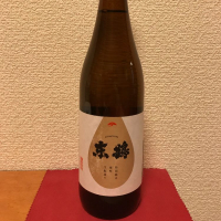 佐賀県の酒