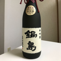 
            鍋島_
            しげやんさん
