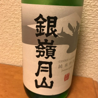 山形県の酒