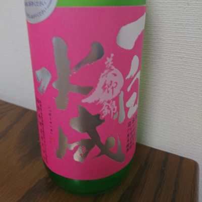 一白水成のレビュー by_ももたろ