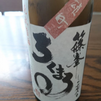 奈良県の酒