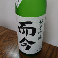 三重県の酒