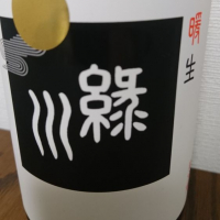 新潟県の酒