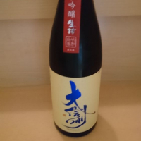 長野県の酒