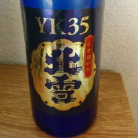 北雪