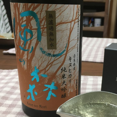 奈良県の酒