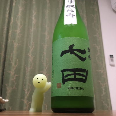 佐賀県の酒