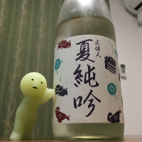 
            文佳人_
            鞠太郎さん