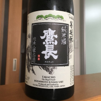 奈良県の酒