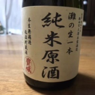 兵庫県の酒