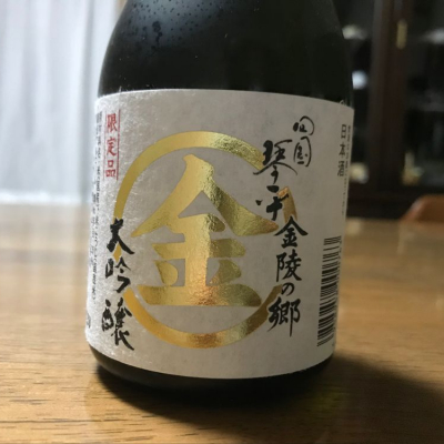 香川県の酒