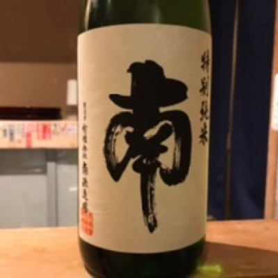 高知県の酒