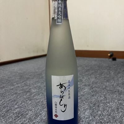 白鷹のレビュー by_Takefumi  Terada