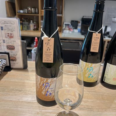 風の森のレビュー by_Takefumi  Terada