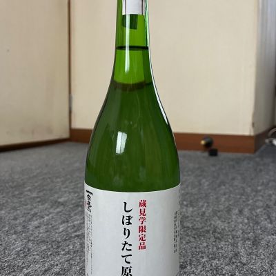 白鷹のレビュー by_Takefumi  Terada