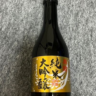 英勲のレビュー by_Takefumi  Terada