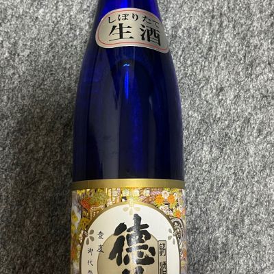 徳若のレビュー by_Takefumi  Terada