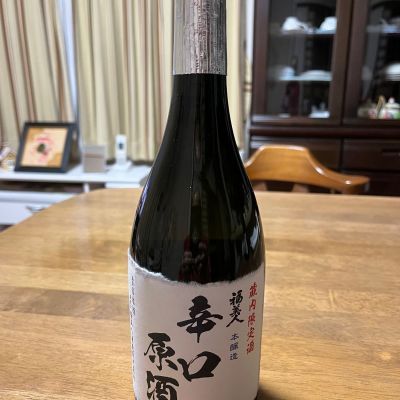 福美人のレビュー by_Takefumi  Terada