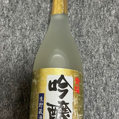 黄桜のレビュー by_Takefumi  Terada