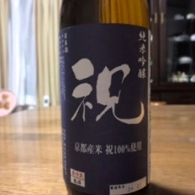 京都府の酒