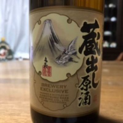 広島県の酒