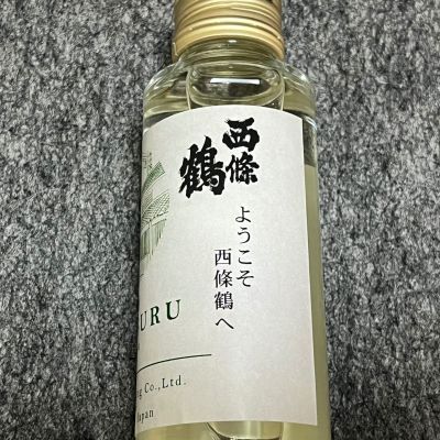 西條鶴のレビュー by_Takefumi  Terada