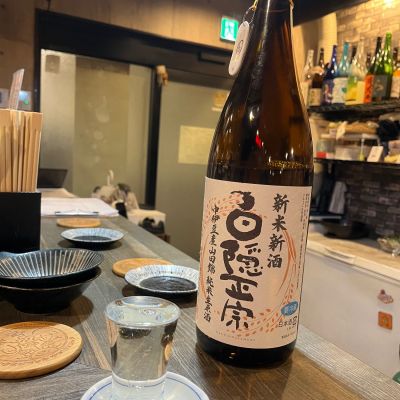 白隠正宗のレビュー by_Takefumi  Terada