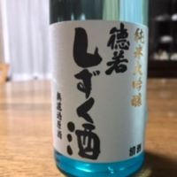 兵庫県の酒