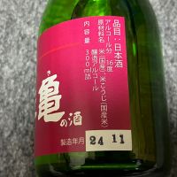 亀齢のレビュー by_Takefumi  Terada